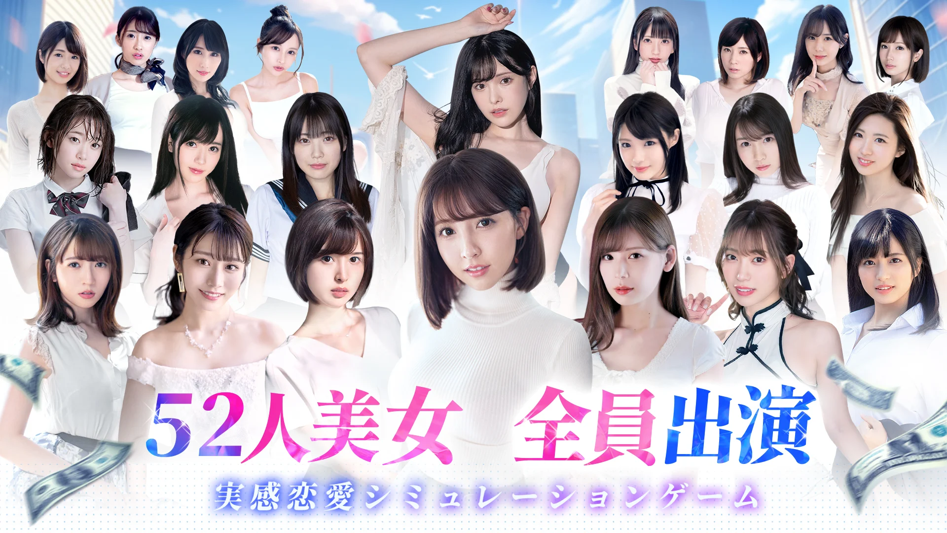 社長と美女たちの二重奏～98人秘書よ集まれ～